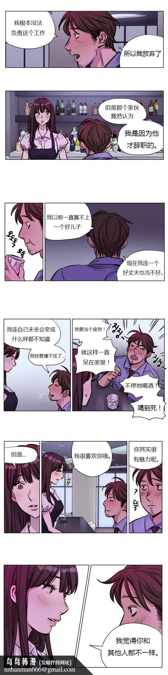 贖罪營，第27章，第 8 页