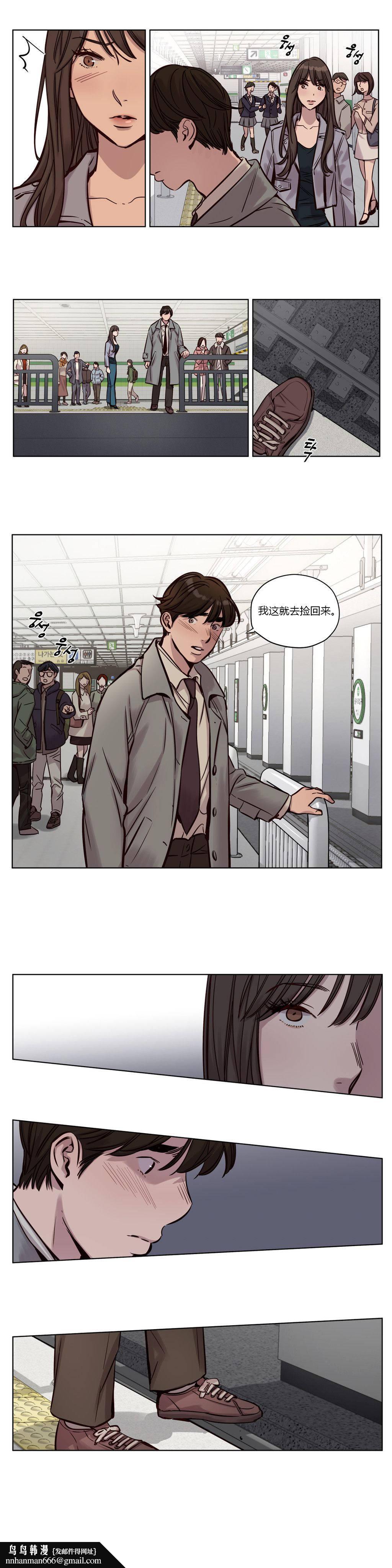 贖罪營，第32章，第 8 页