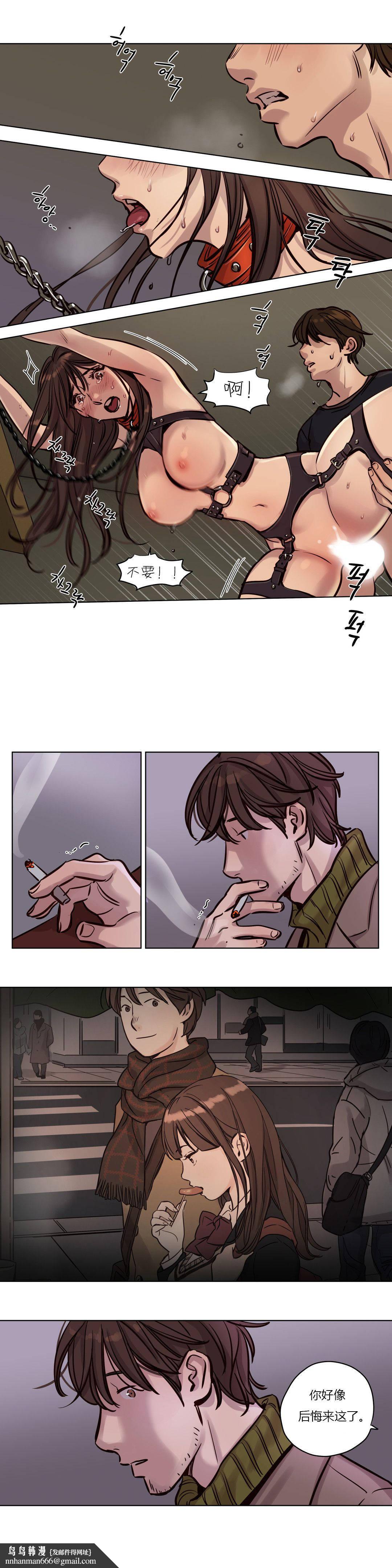 贖罪營，第36章，第 8 页