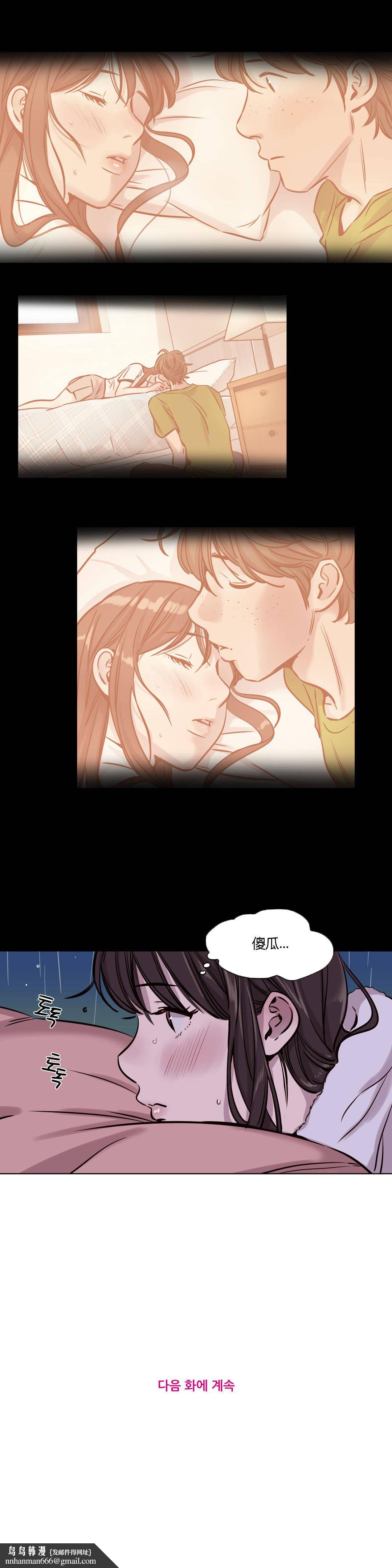 贖罪營，第38章，第 12 页