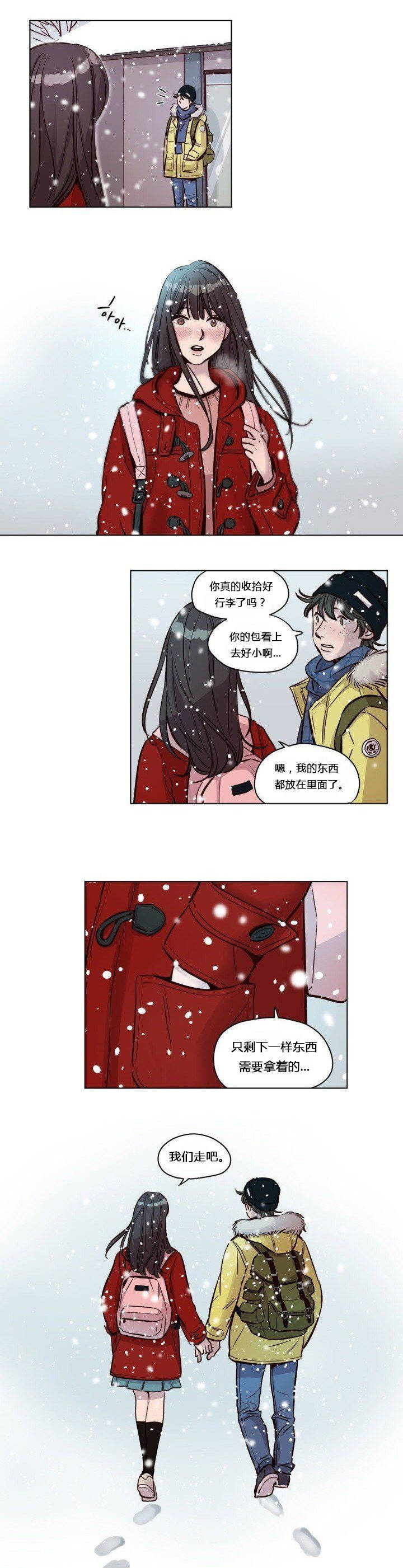 贖罪營，第41章，第 8 页