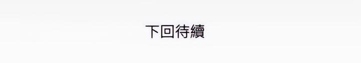 嬸嬸，第80章，第 15 页