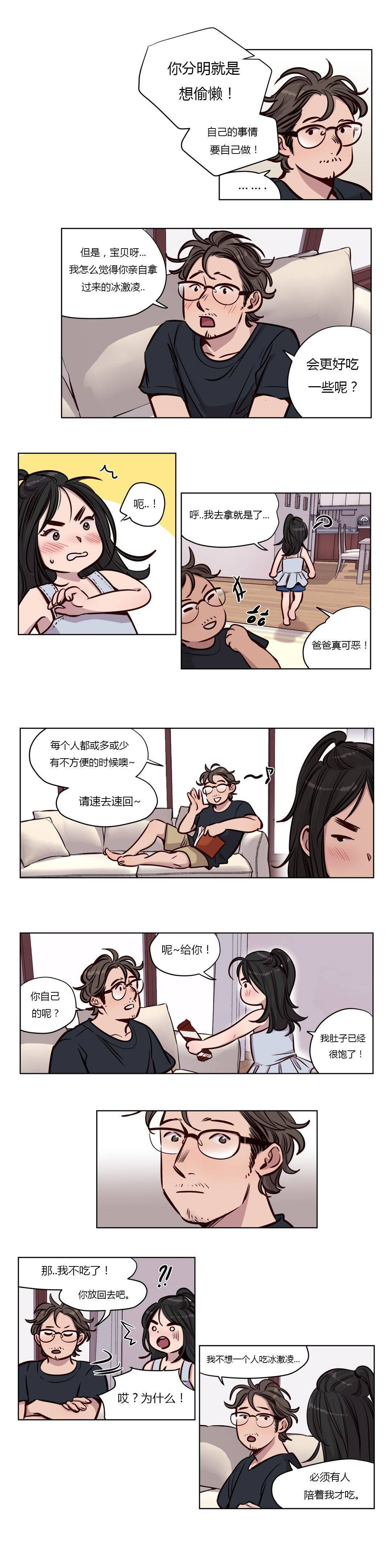 贖罪營，第49章，第 15 页