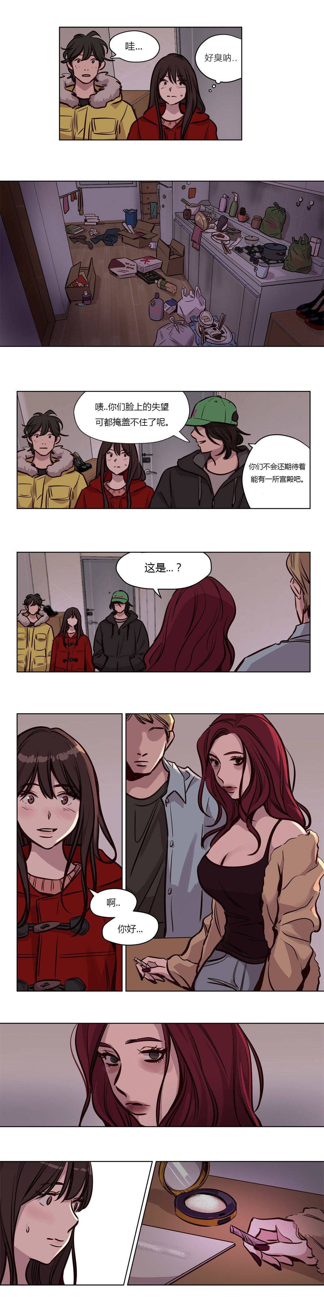 贖罪營，第54章，第 8 页