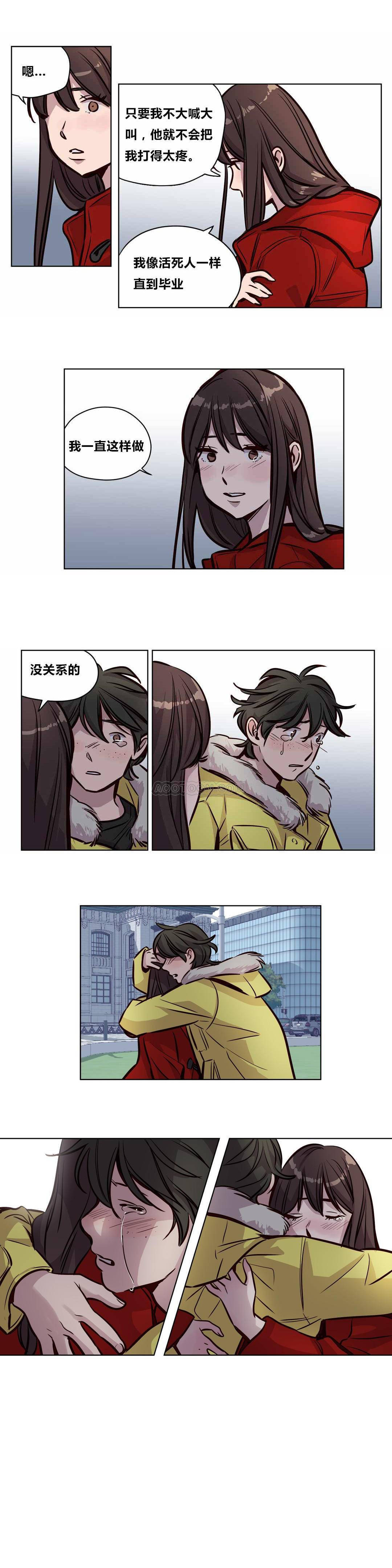 贖罪營，第56章，第 5 页