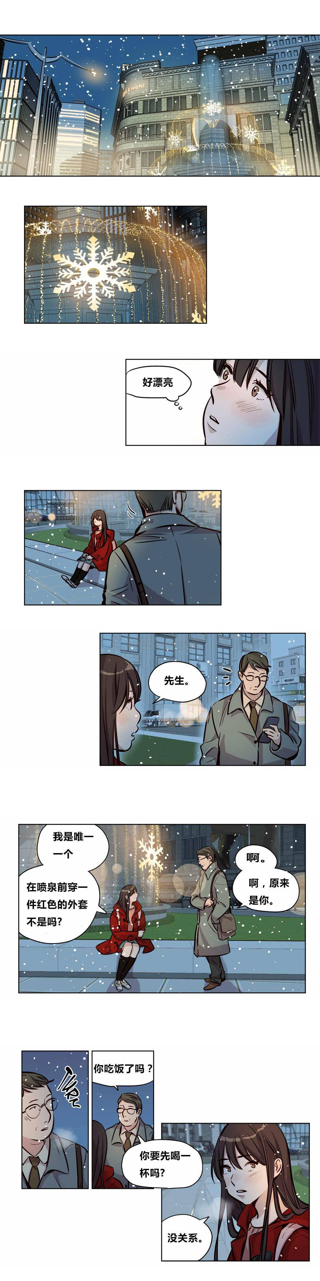贖罪營，第56章，第 8 页