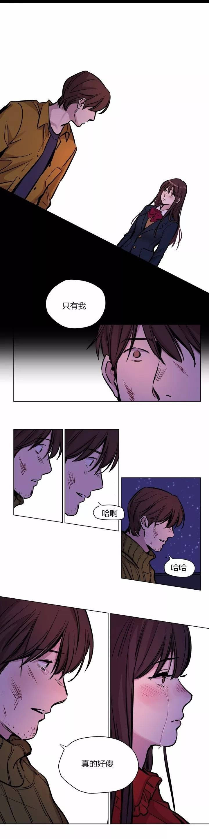 贖罪營，第58章，第 12 页