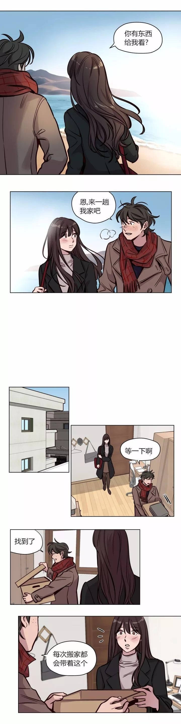 贖罪營，第58章，第 15 页