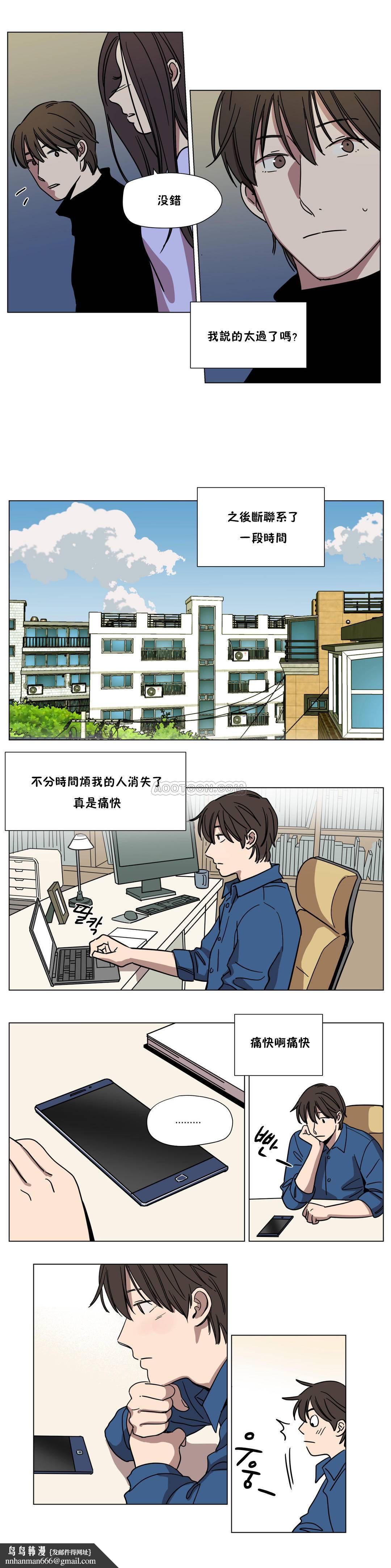 贖罪營，第60章，第 8 页