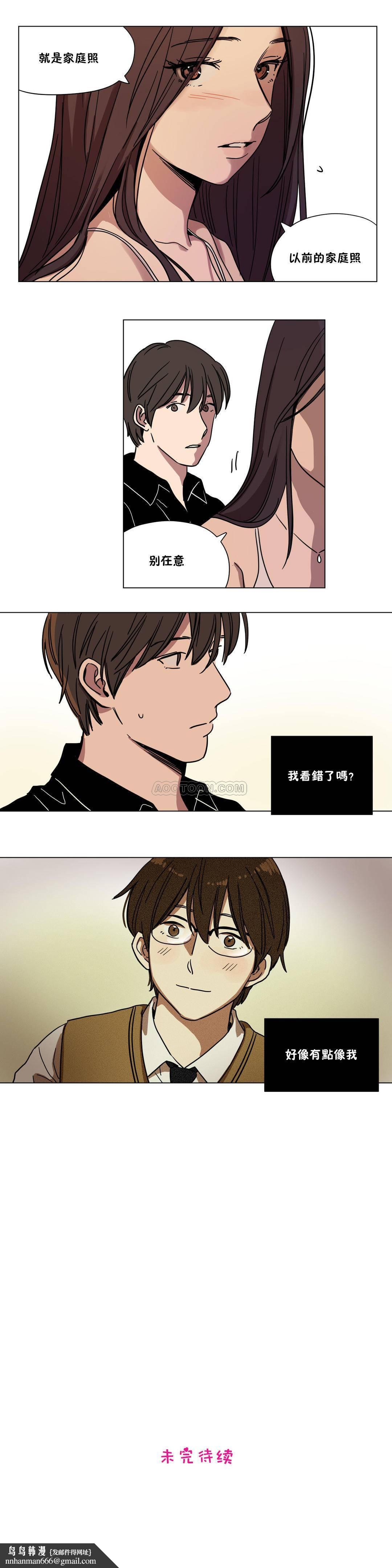 贖罪營，第60章，第 12 页