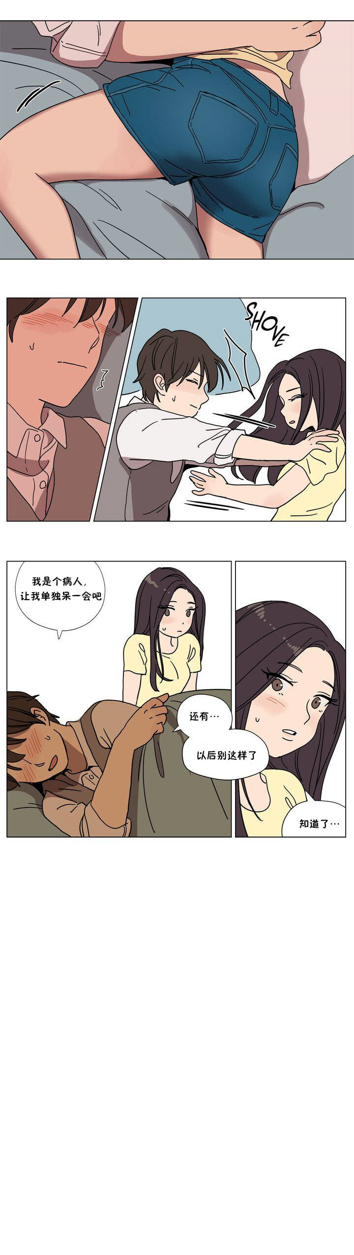贖罪營，第61章，第 11 页
