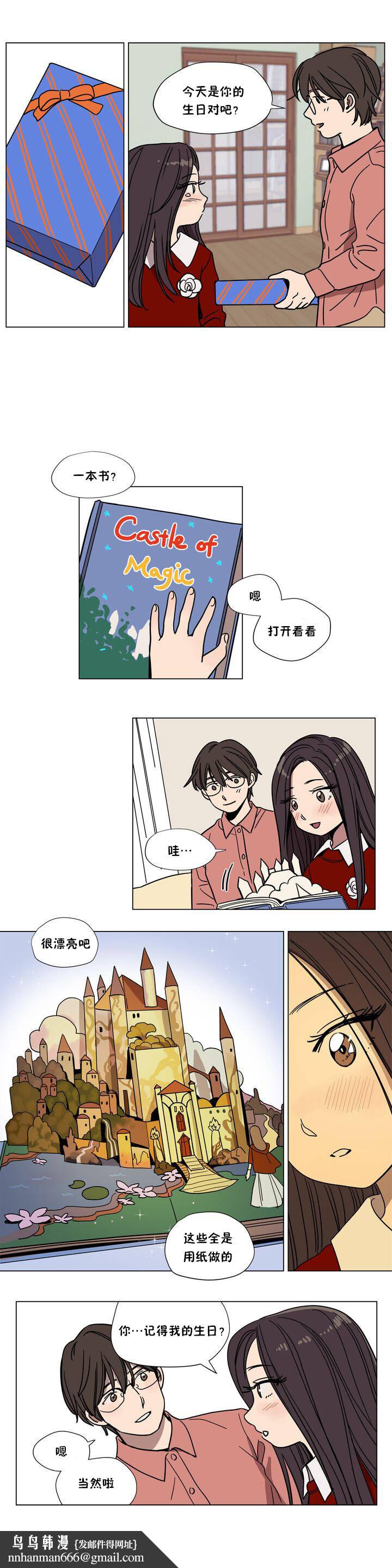 贖罪營，第61章，第 8 页