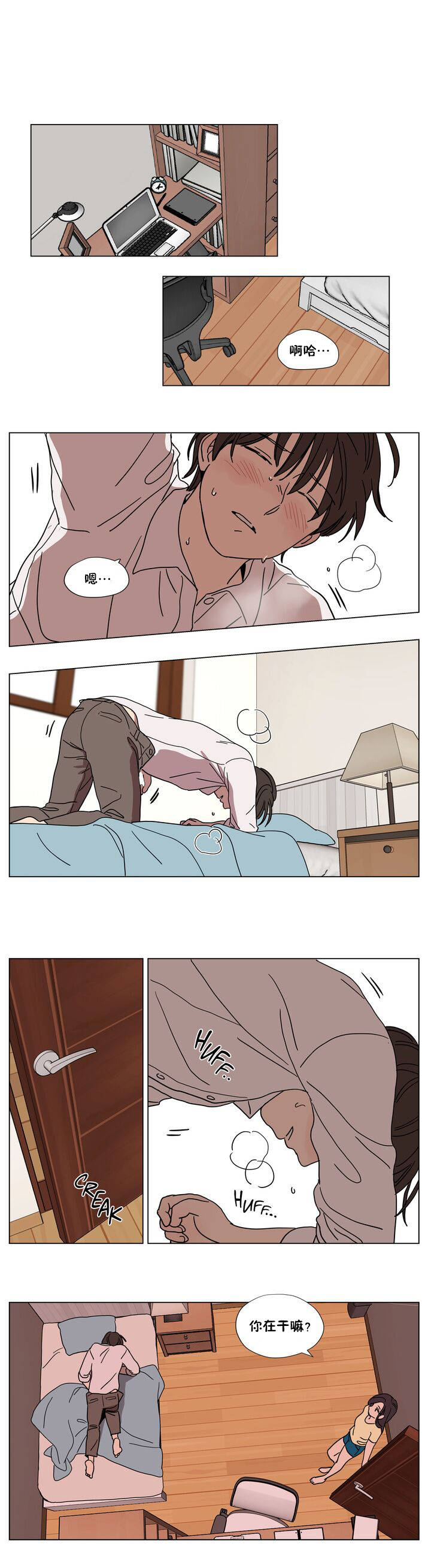 贖罪營，第61章，第 12 页
