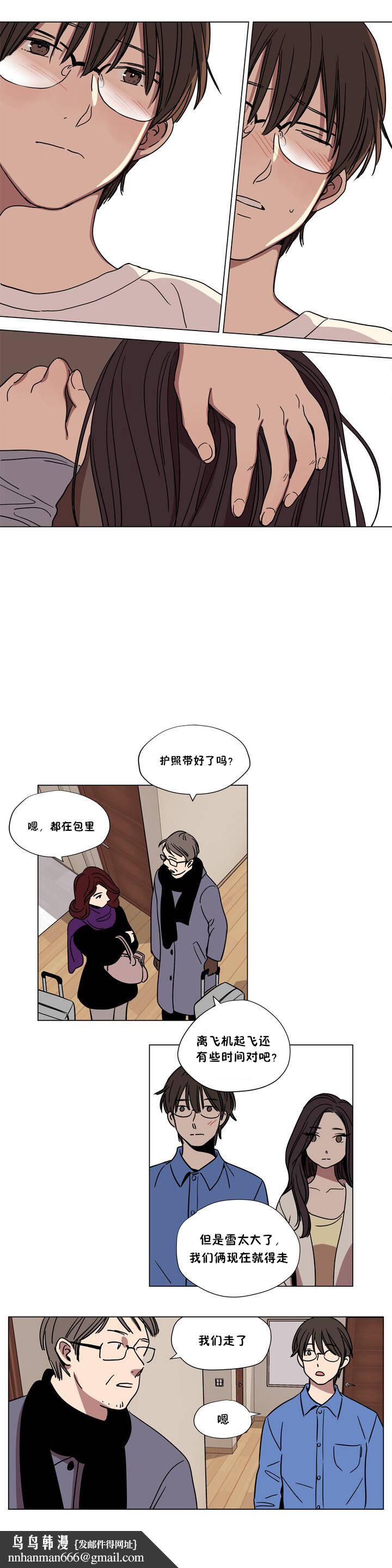 贖罪營，第62章，第 8 页