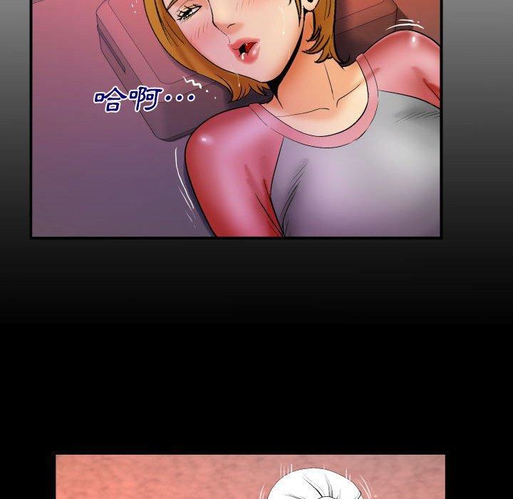 嬸嬸，第 84 話，第 49 页