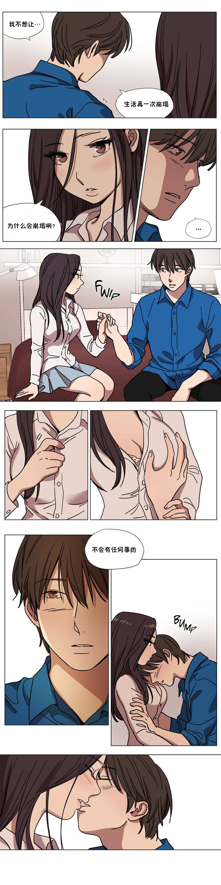 贖罪營，第64章，第 5 页