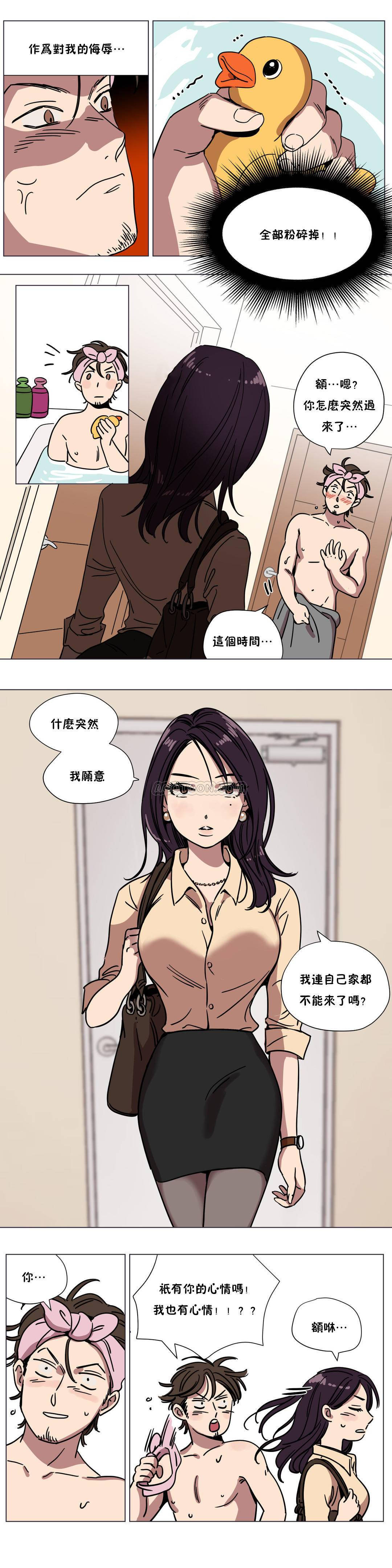 贖罪營，第67章，第 11 页