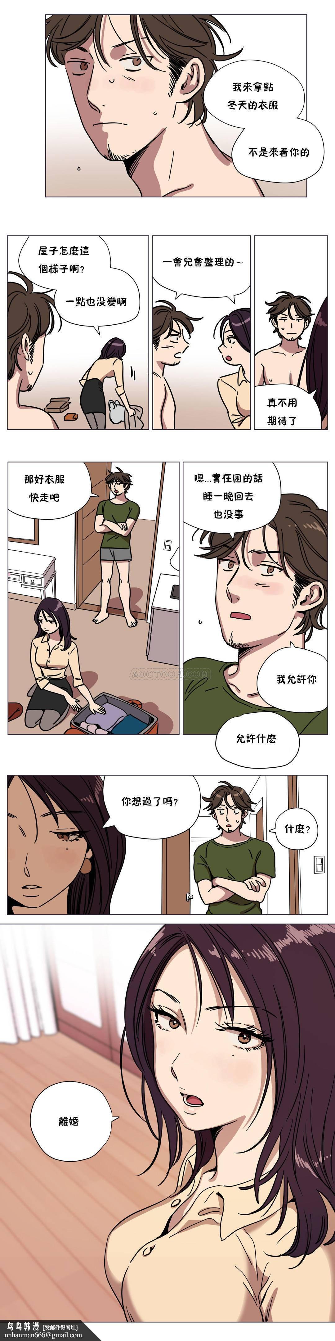 贖罪營，第67章，第 12 页