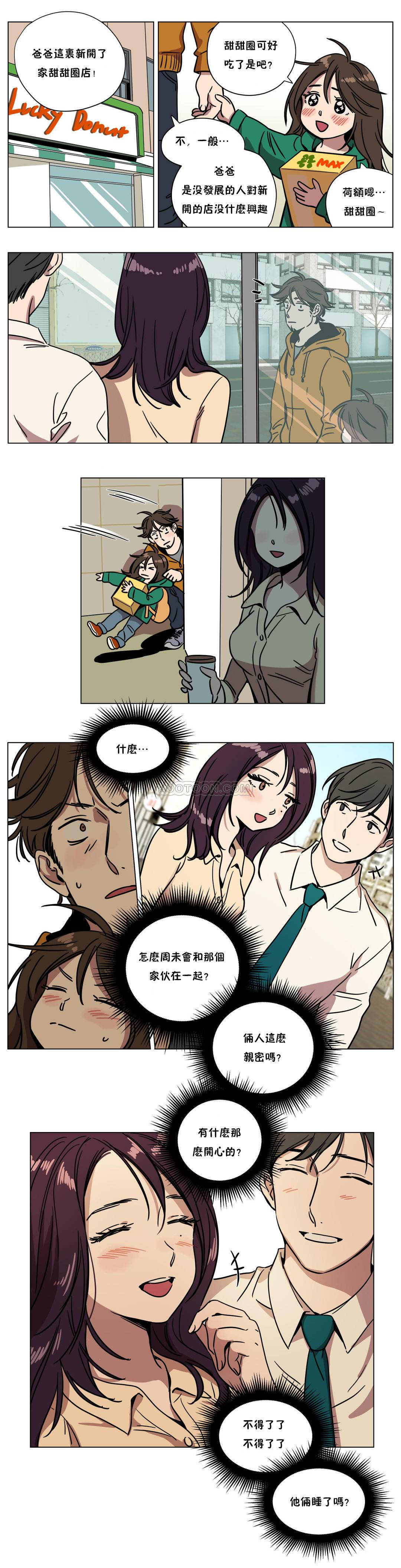 贖罪營，第69章，第 5 页