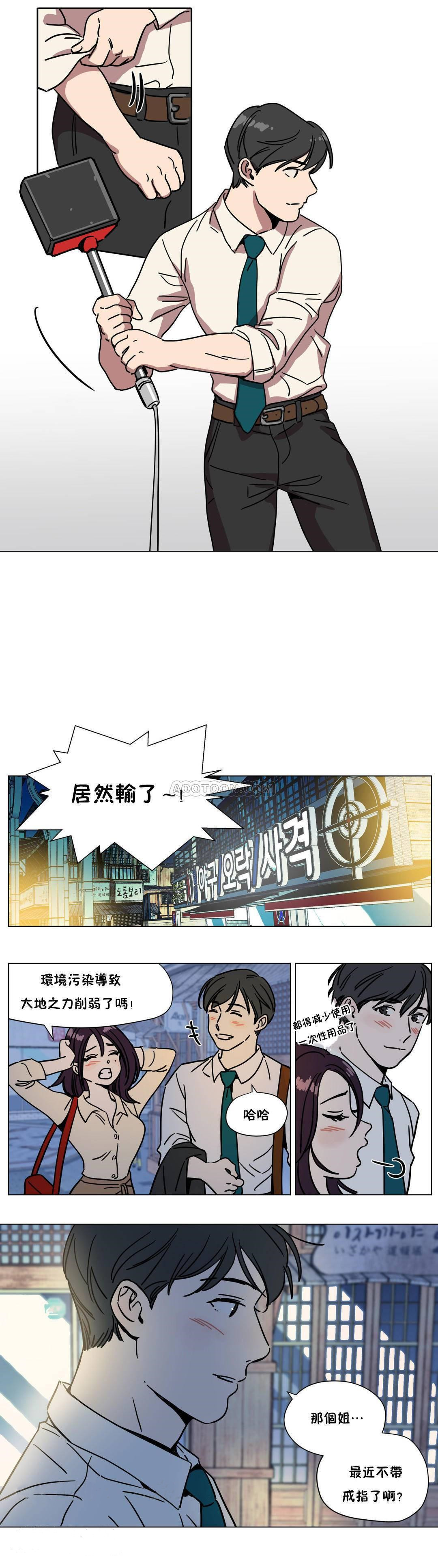 贖罪營，第69章，第 11 页