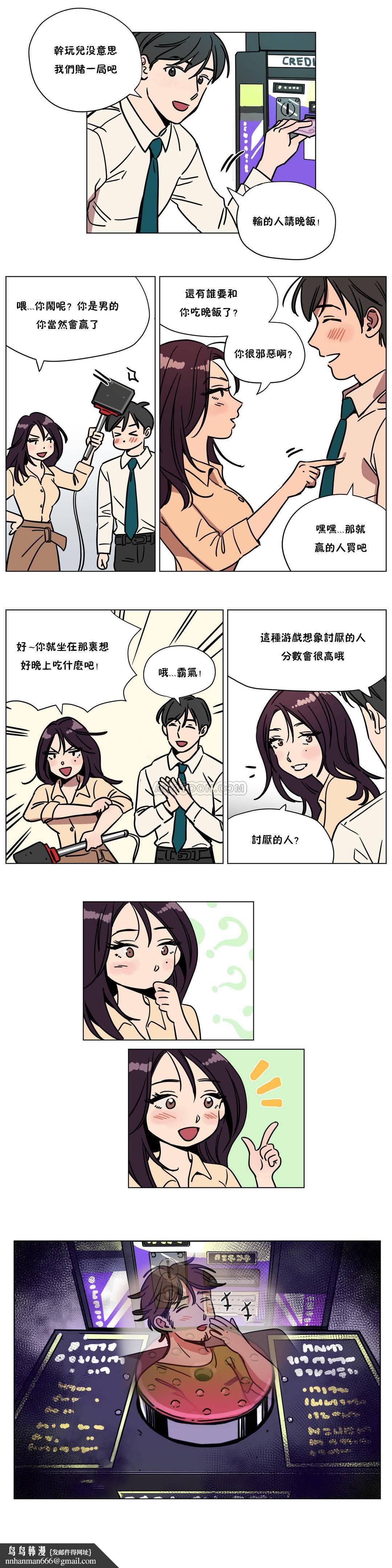 贖罪營，第69章，第 8 页