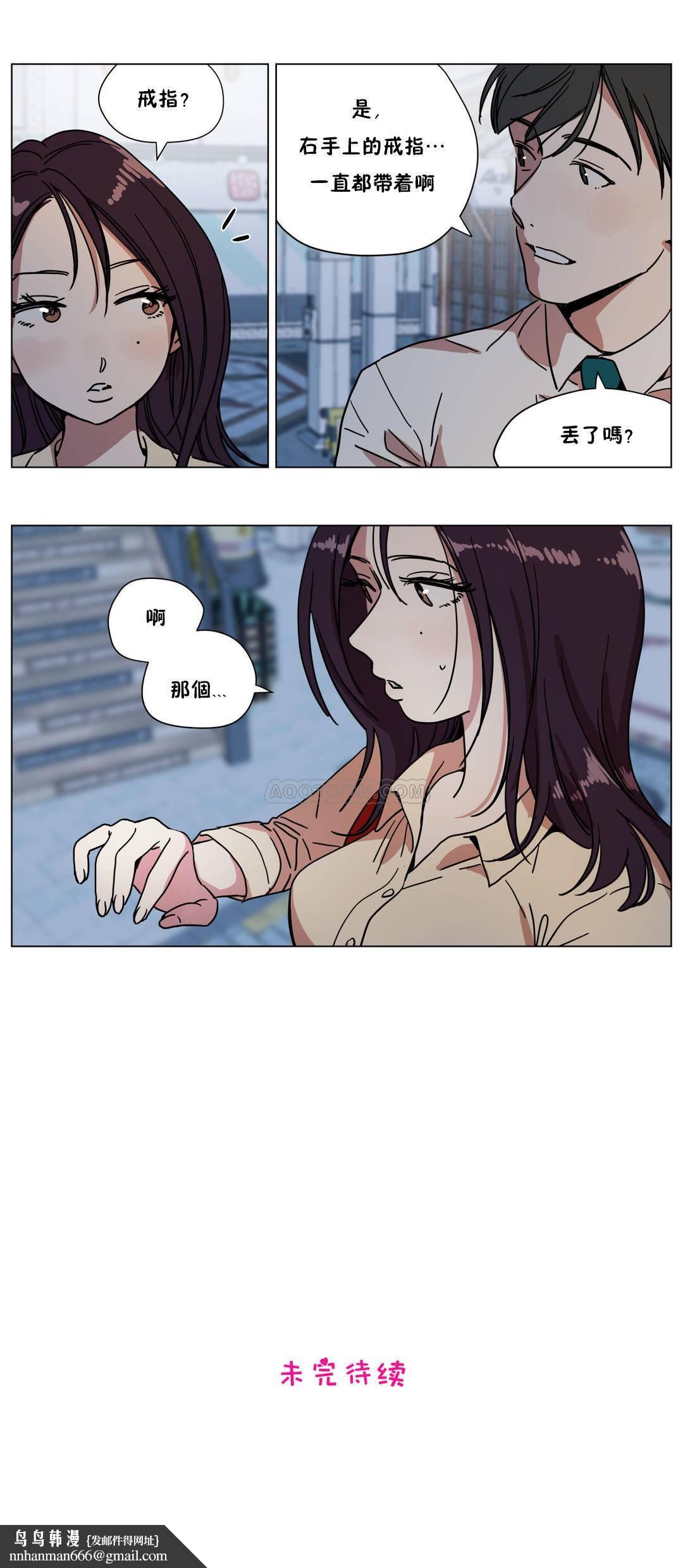 贖罪營，第69章，第 12 页