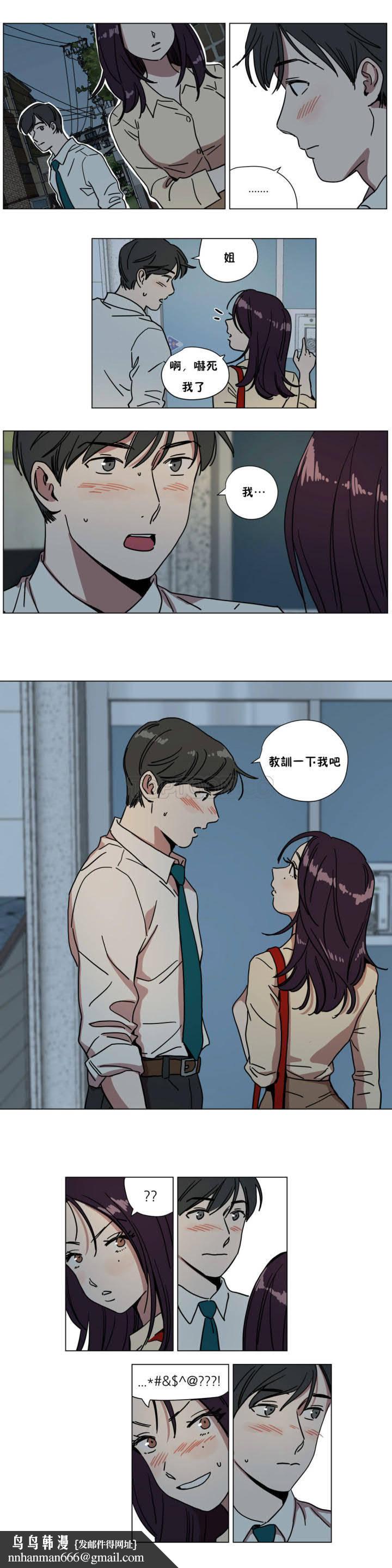 贖罪營，第70章，第 8 页
