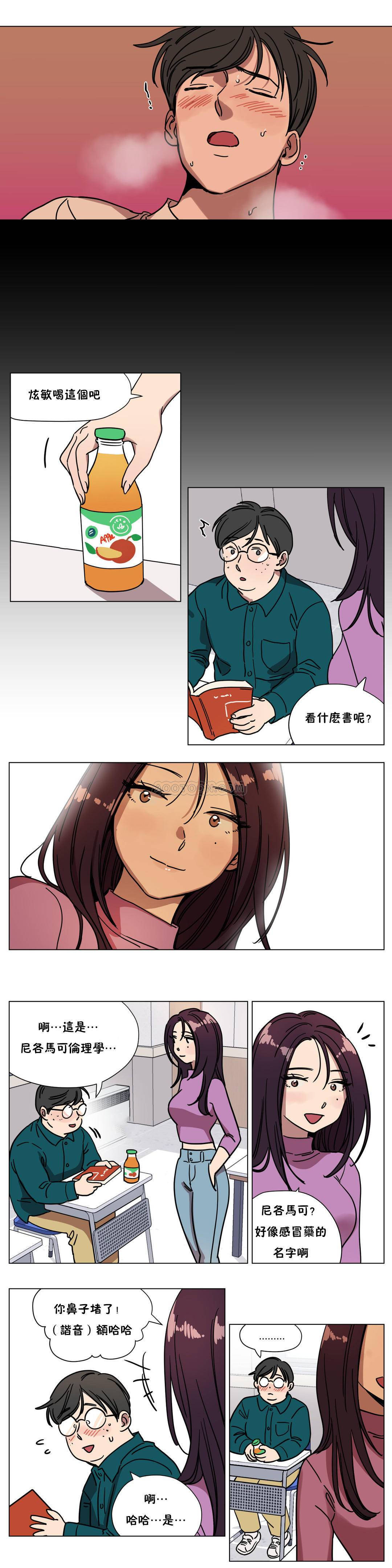 贖罪營，第71章，第 5 页