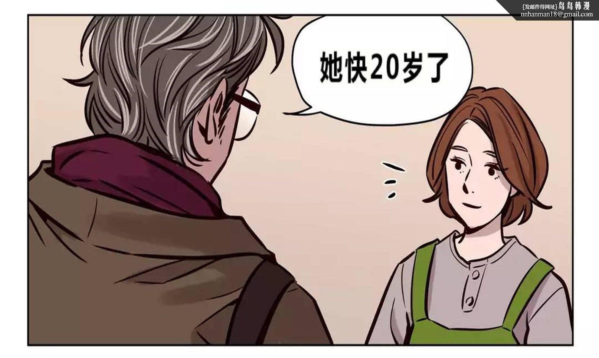 贖罪營，第73章，第 34 页