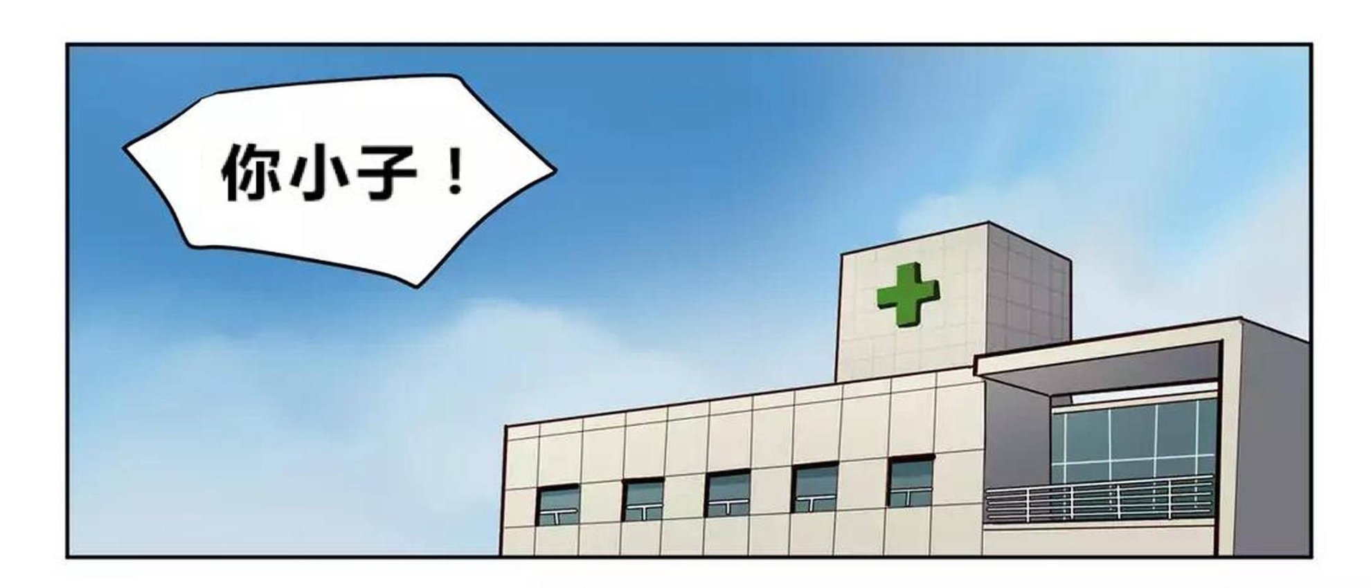 贖罪營，第73章，第 44 页