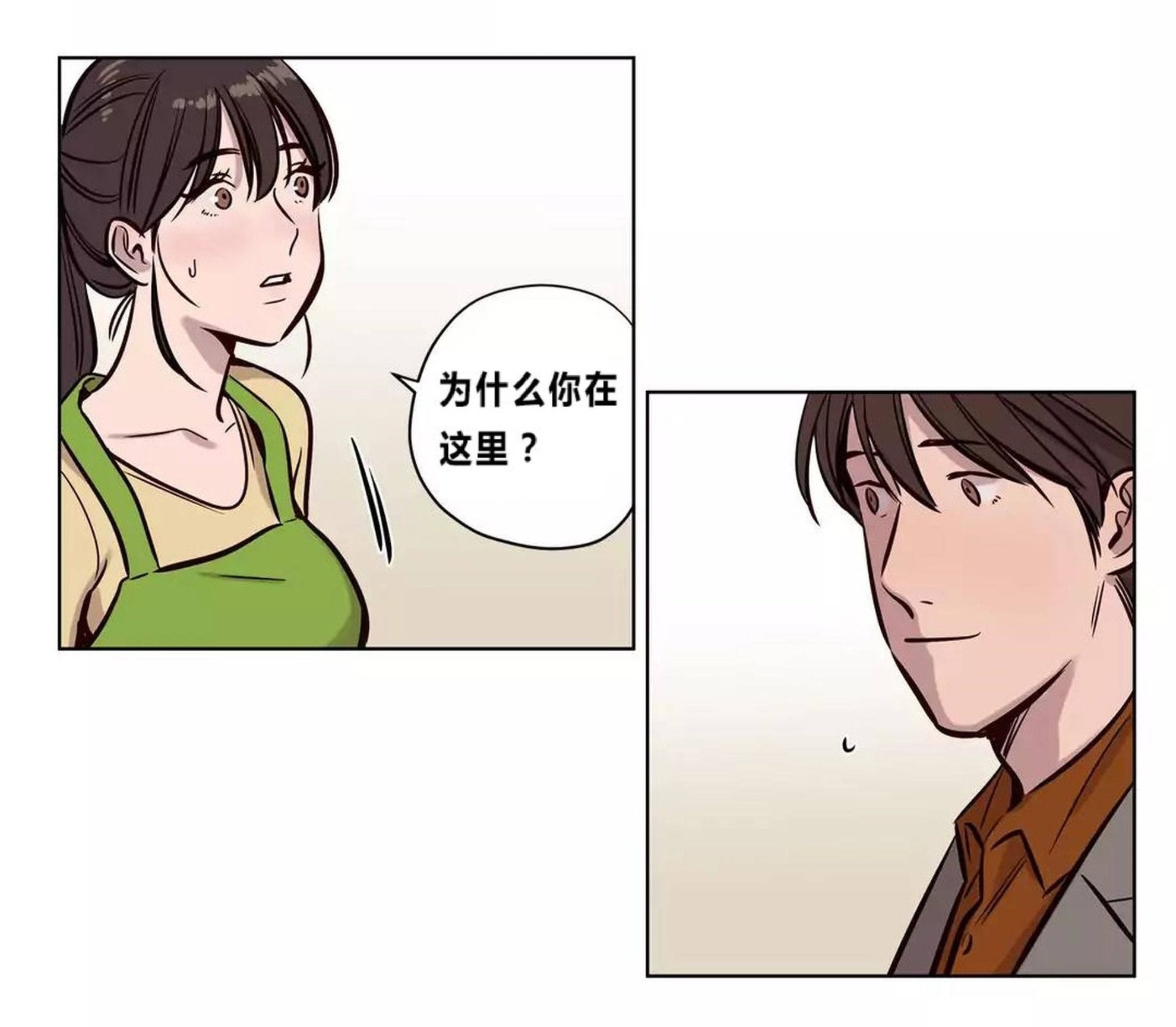 贖罪營，第73章，第 21 页
