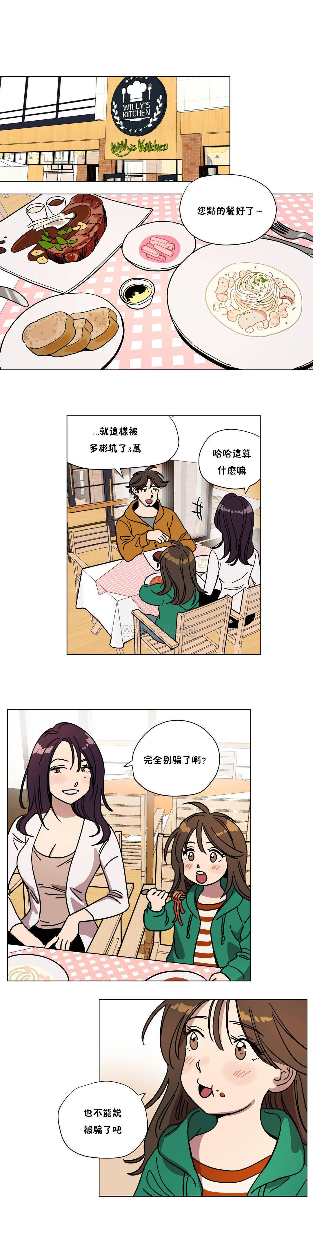 贖罪營，第73章，第 8 页