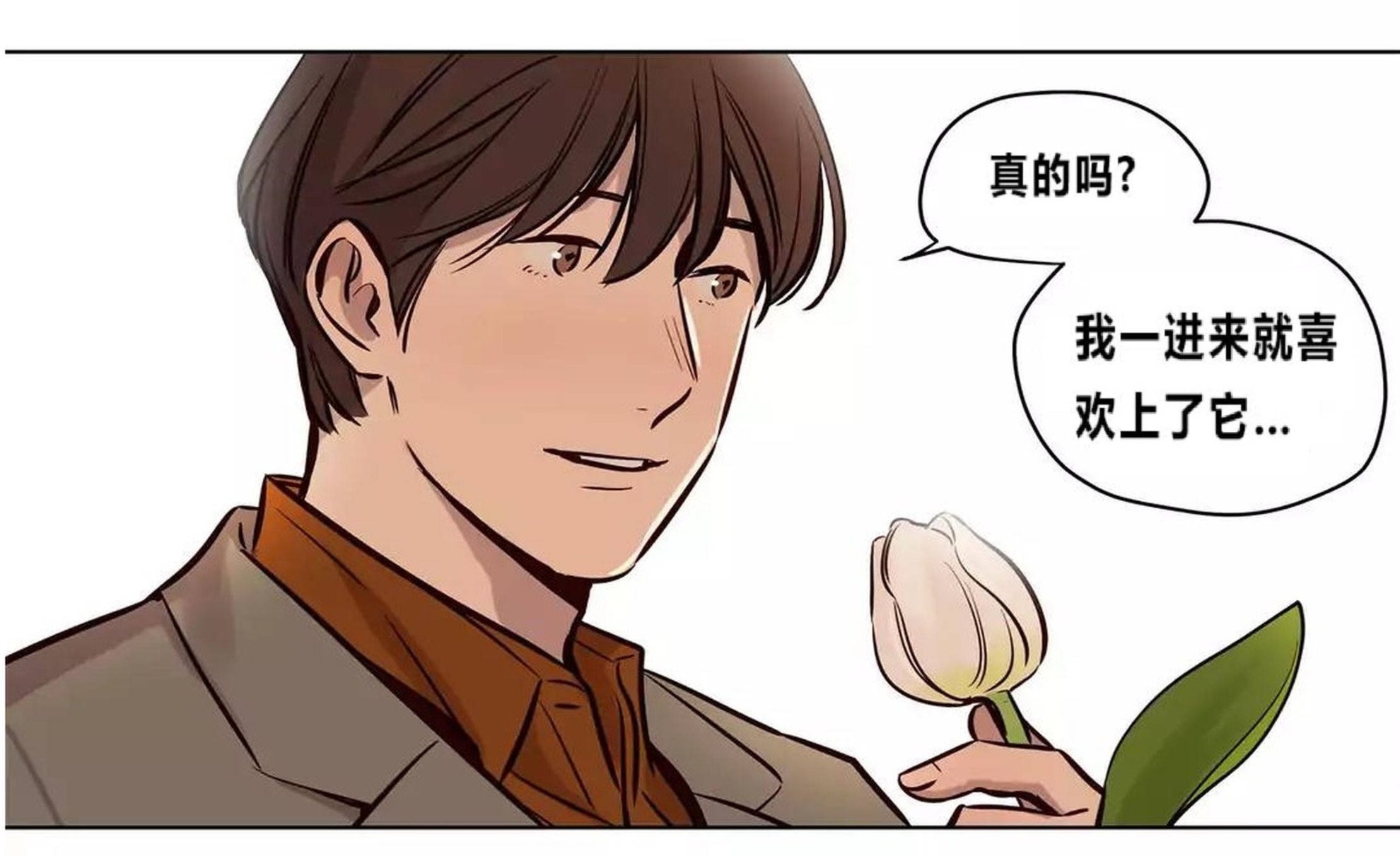 贖罪營，第73章，第 12 页