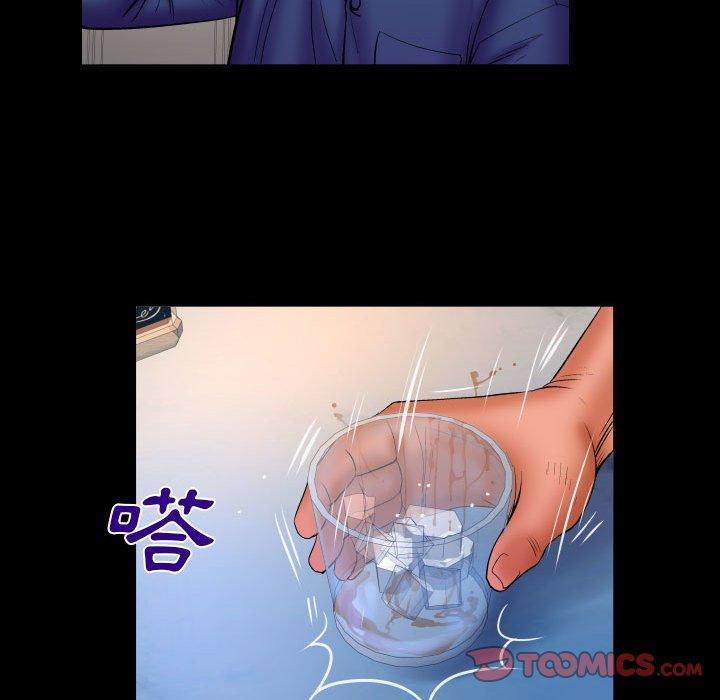 嬸嬸，第 85 話，第 44 页