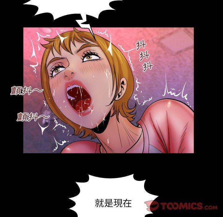 嬸嬸，第 85 話，第 28 页