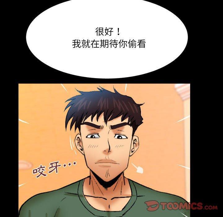嬸嬸，第 89 話，第 34 页