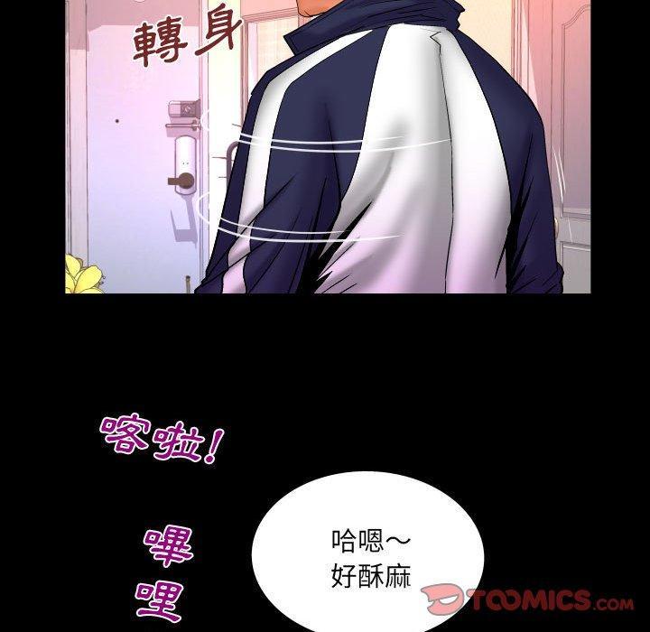 嬸嬸，第 89 話，第 28 页