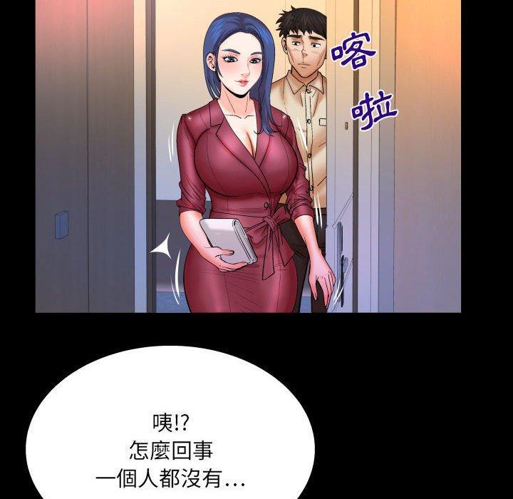 嬸嬸，第 89 話，第 77 页