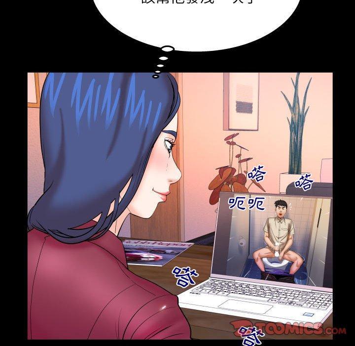 嬸嬸，第 89 話，第 64 页