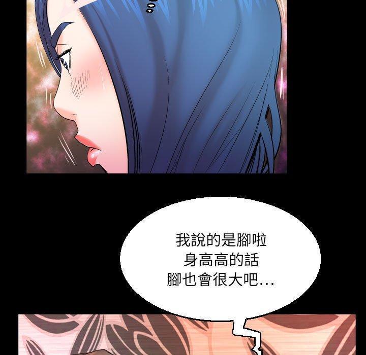 嬸嬸，第 91 話，第 60 页