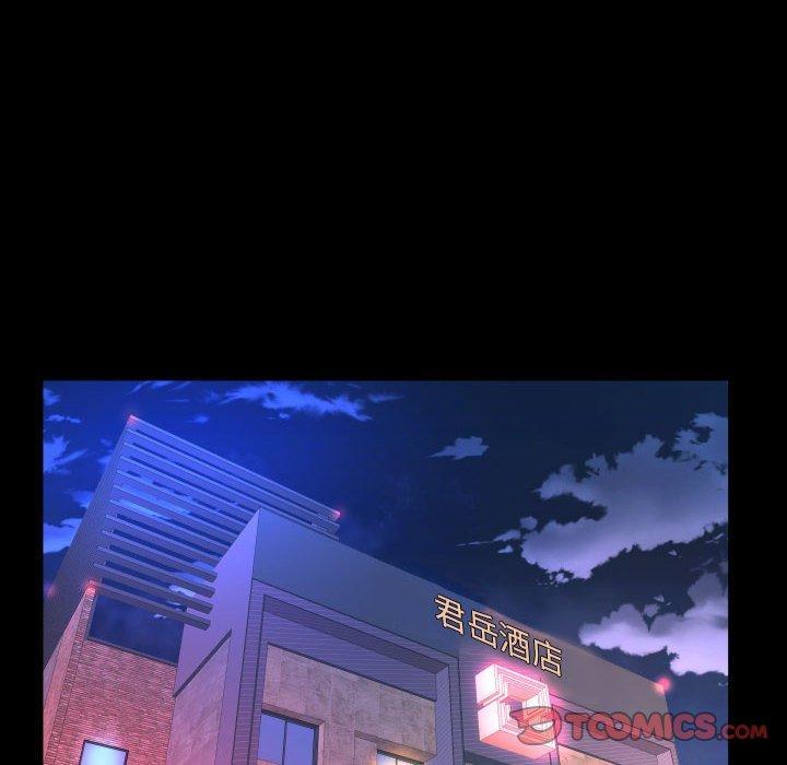 嬸嬸，第 93 話，第 34 页