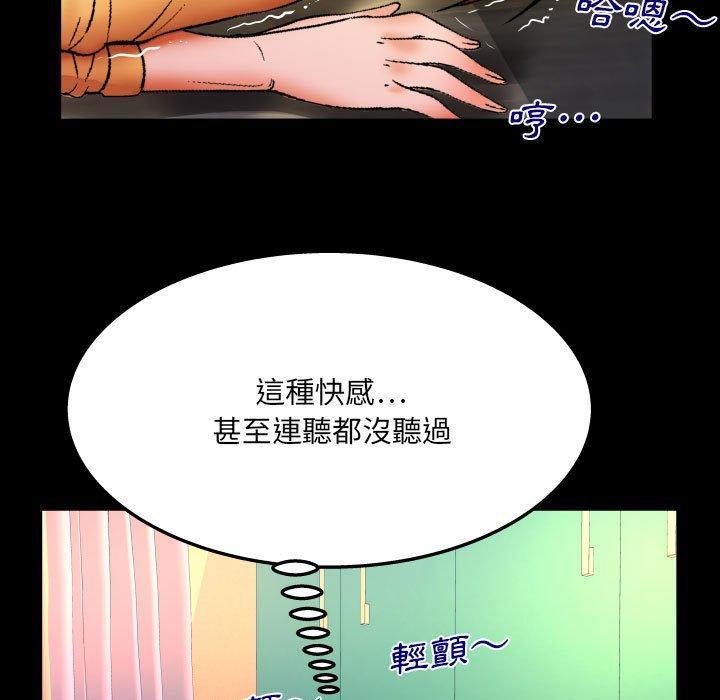 嬸嬸，第 93 話，第 25 页