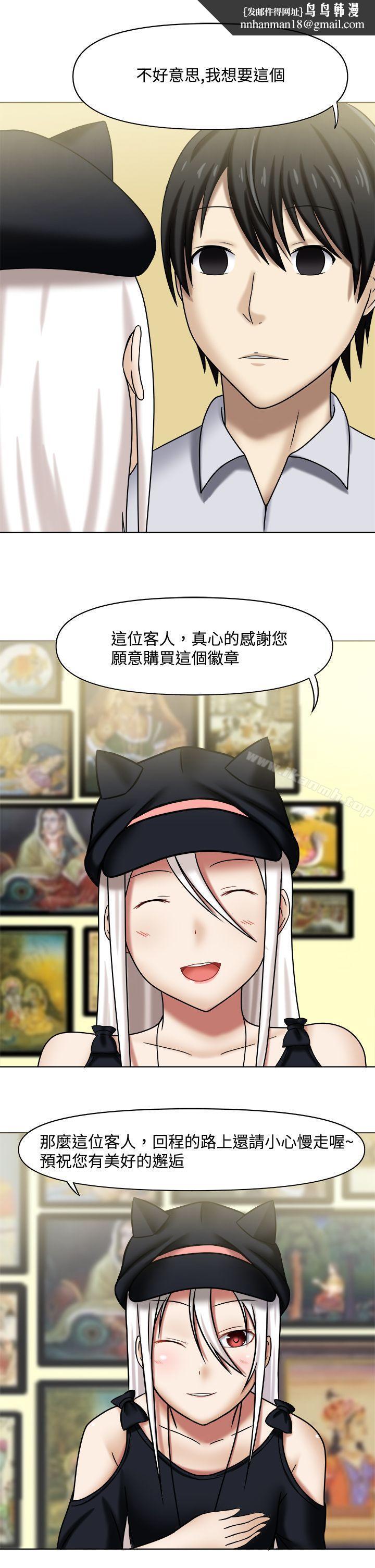 赤紅之堂，Preview，第 5 页