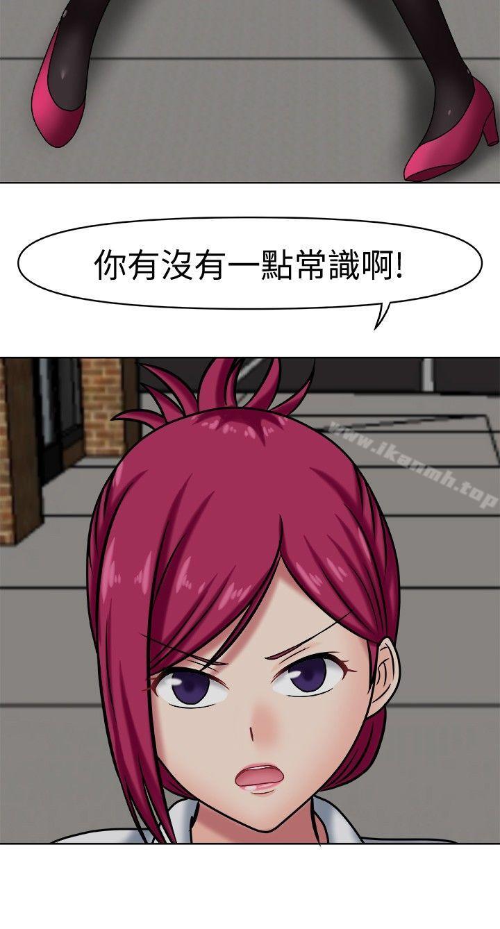 赤紅之堂，第2話，第 12 页