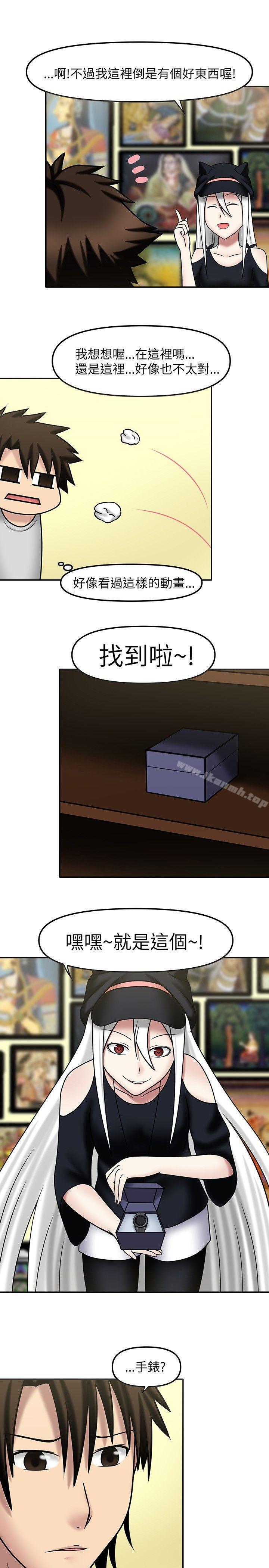 赤紅之堂，第10話，第 5 页