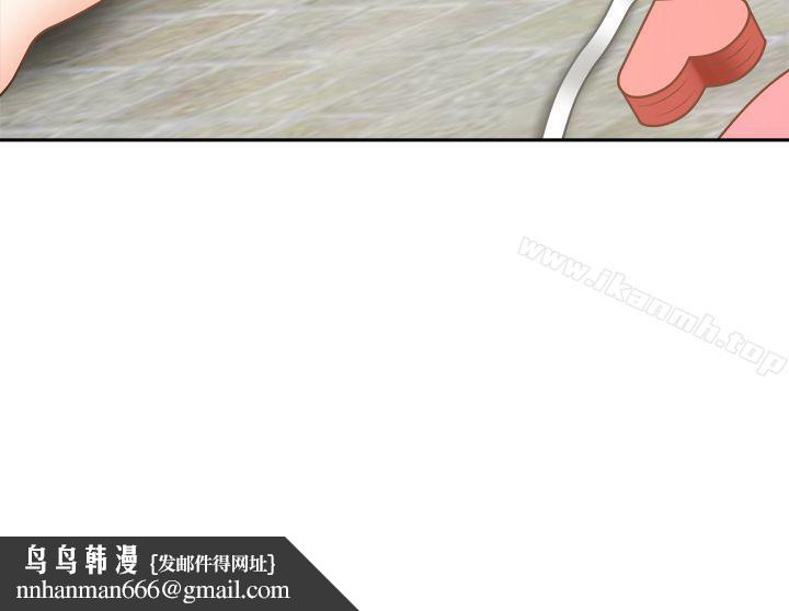 赤紅之堂，第18話，第 15 页