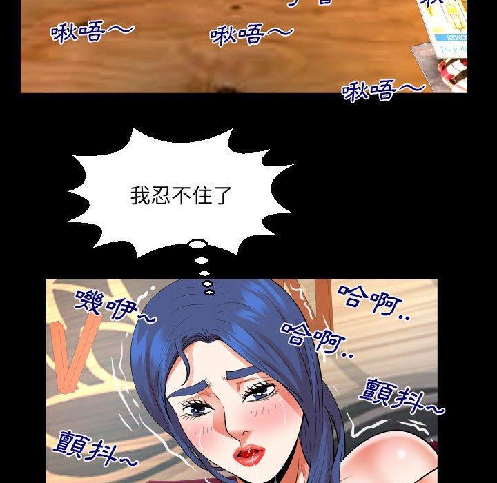 嬸嬸，第 111 話，第 65 页