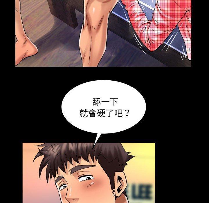 嬸嬸，第 113 話，第 40 页
