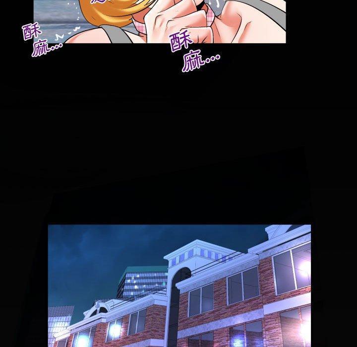 嬸嬸，第 113 話，第 69 页