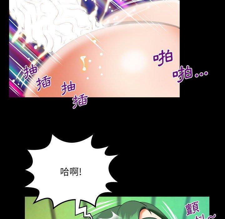 嬸嬸，第 115 話，第 25 页